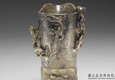 图片[3]-Jade gong vessel with dragon head, 17th century, Ming dynasty-China Archive